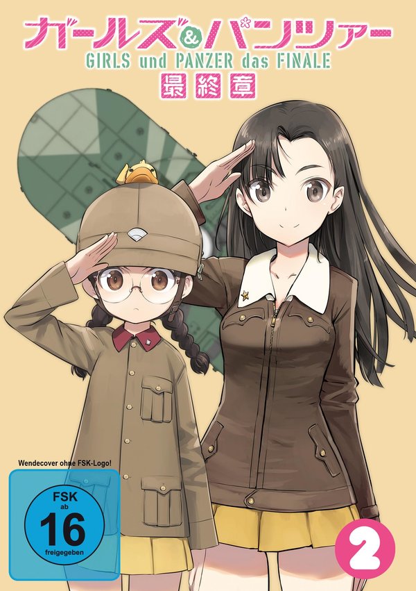 Girls und Panzer: Das Finale - Movie 2  (DVD)