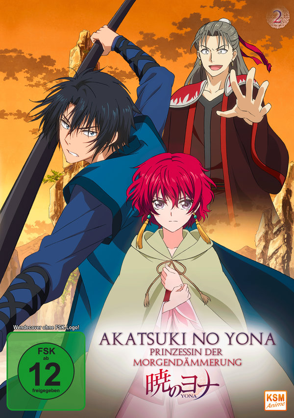Akatsuki No Yona - Prinzessin der Morgendämmerung - Volume 2 (Episode 06-10)  (DVD)