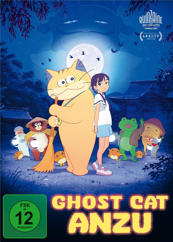 Ghost Cat Anzu  (DVD) Ghost Cat Anzu  (DVD)