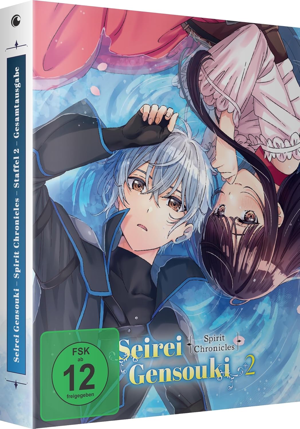 Seirei Gensouki: Spirit Chronicles - Staffel 2 - Gesamtausgabe 2  [2 BRs]  (Blu-ray Disc)