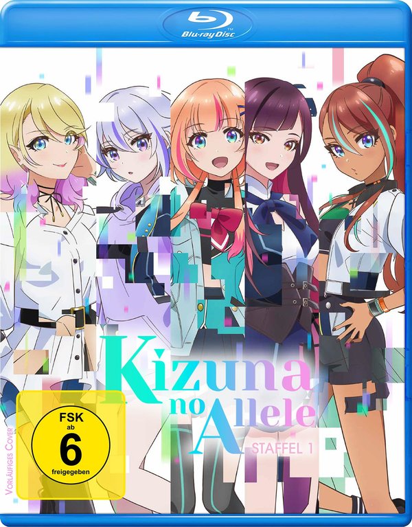 Kizuna no allele: Die komplette erste Staffel   [2 BRs]  (Blu-ray Disc)