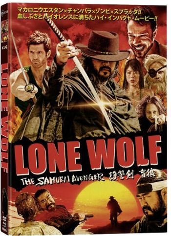 Lone Wolf - The Samurai Avenger - Uncut Mediabook Edition (DVD+blu-ray) (B)