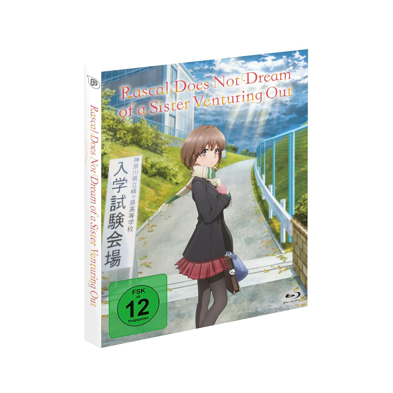 Rascal Does Not Dream of a Sister Venturing Out - Movie 3  (Blu-ray Disc)