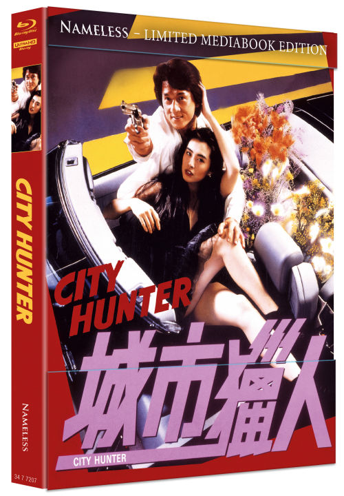City Hunter - Uncut Mediabook Edition  (4K Ultra HD+blu-ray) (B)