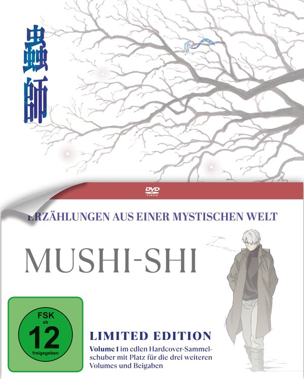 Mushi-Shi - Volume 1 LTD. - Mit Hardcover-Sammelschuber  (DVD)