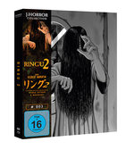 Ringu 2 - The Ring 2 - Uncut Mediabook Edition  (DVD+blu-ray)