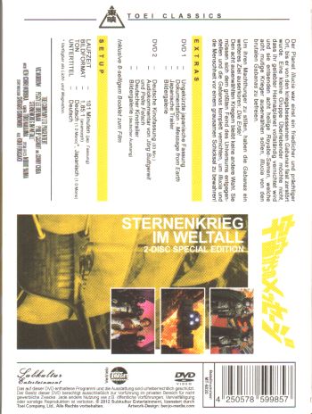 Sternenkrieg im Weltall - Toei Classics Vol. 01