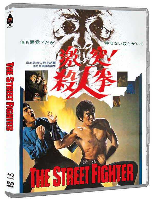 The Street Fighter - Der Wildeste von allen - Limited Edition  (Blu-ray+DVD) 
