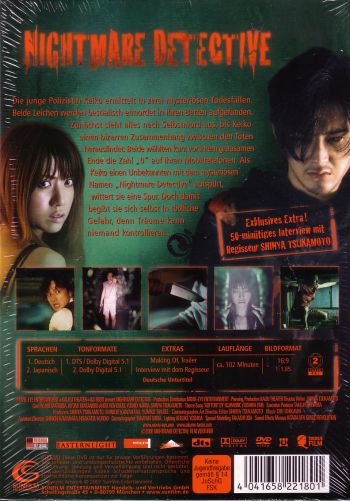Nightmare Detective