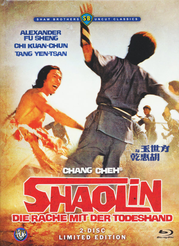 Shaolin - Die Rache mit der Todeshand - Uncut Mediabook Edition (DVD+blu-ray)