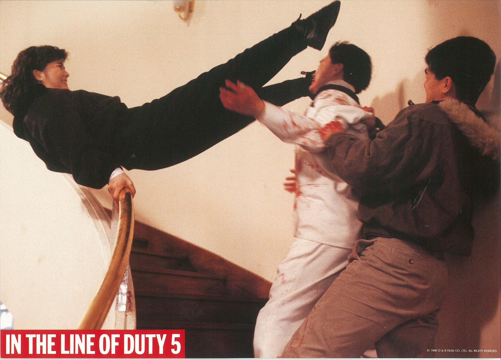 RED FORCE 2 - In The Line Of Duty 5  (DVD)