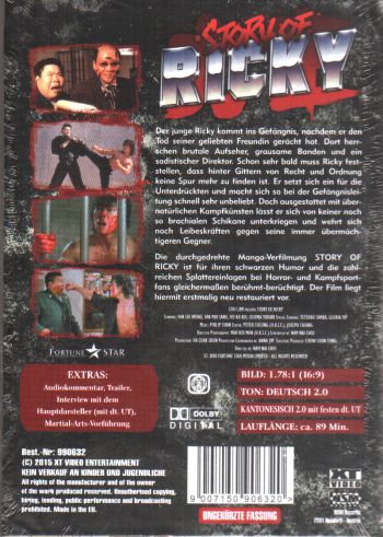 Story of Ricky - Uncut (DVD)