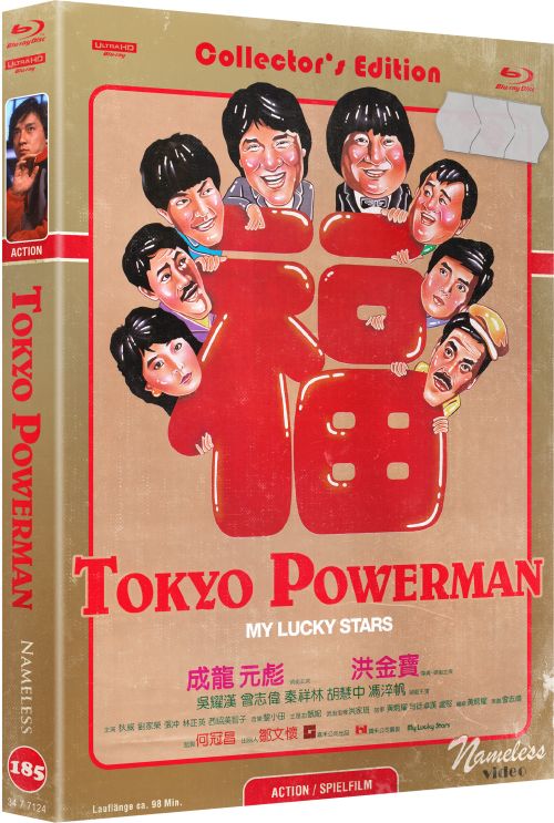 Tokyo Powerman - Uncut Mediabook Edition  (4K Ultra HD+blu-ray) (C)