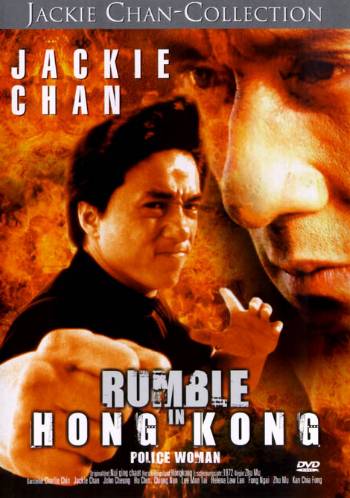 Jackie Chan - Rumble in Hong Kong - Police Woman
