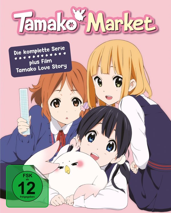 Tamako Market / Tamako Love Story - Die komplette Serie plus Film LTD.  (Blu-ray Disc)