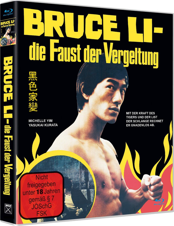 Bruce Li - Faust der Vergeltung  (Blu-ray Disc)