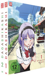 Dagashi Kashi - Staffel 1 - Gesamtausgabe - Bundle Vol.1-2  [2 DVDs]  (DVD)