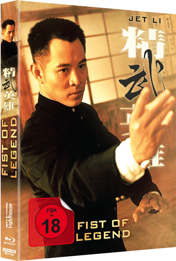 Fist of Legend - Uncut Mediabook Edition  (4K Ultra HD+Blu-ray)