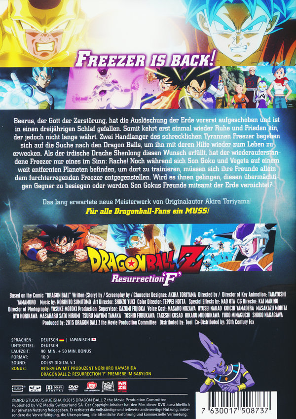 Dragonball Z - Resurrection F  (DVD)