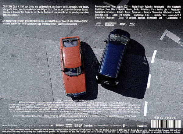 Drive My Car (OmU)  (Blu-ray Disc)