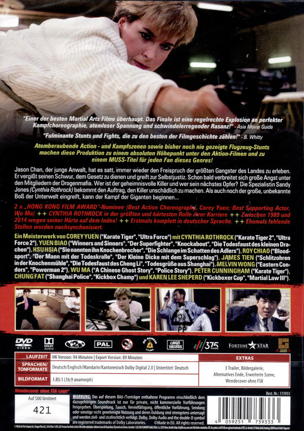 Tage des Terrors  (DVD)