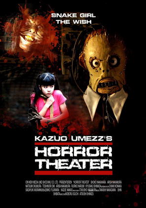 Horror Theater: The Wish/Snake Girl