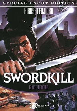 Swordkill (A)