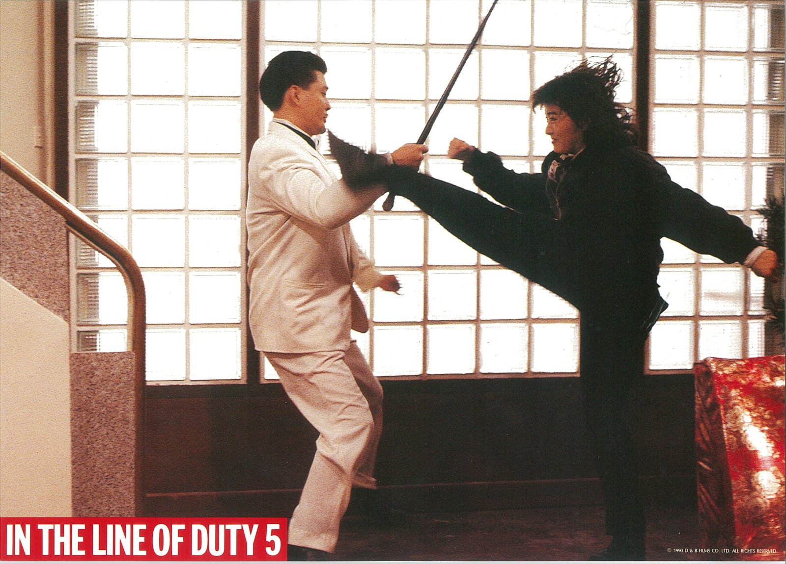 RED FORCE 2 - In The Line Of Duty 5  (DVD)