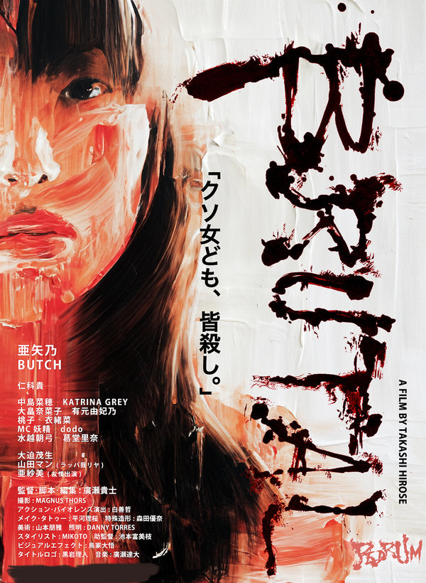Brutal - Uncut Mediabook Edition (DVD+blu-ray) (F)