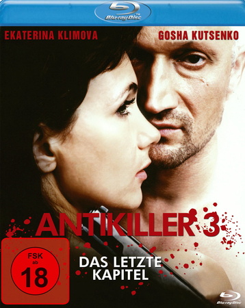 Antikiller 3 (blu-ray)