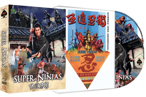 Super Ninjas - Uncut Edition  (DVD+blu-ray)