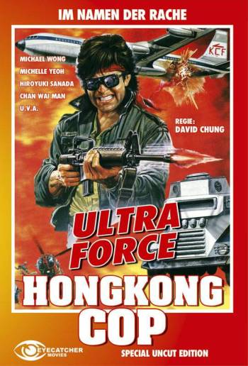 Ultra Force - Hongkong Cop (A)