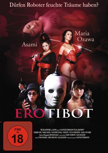 Erotibot - Its Always a Pleasure - Uncut Edition