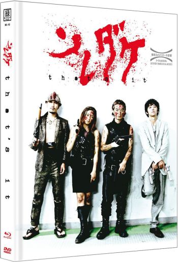 That's it - Uncut Mediabook Edition (DVD+blu-ray) (A)