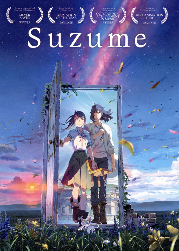 Suzume - The Movie  (DVD)