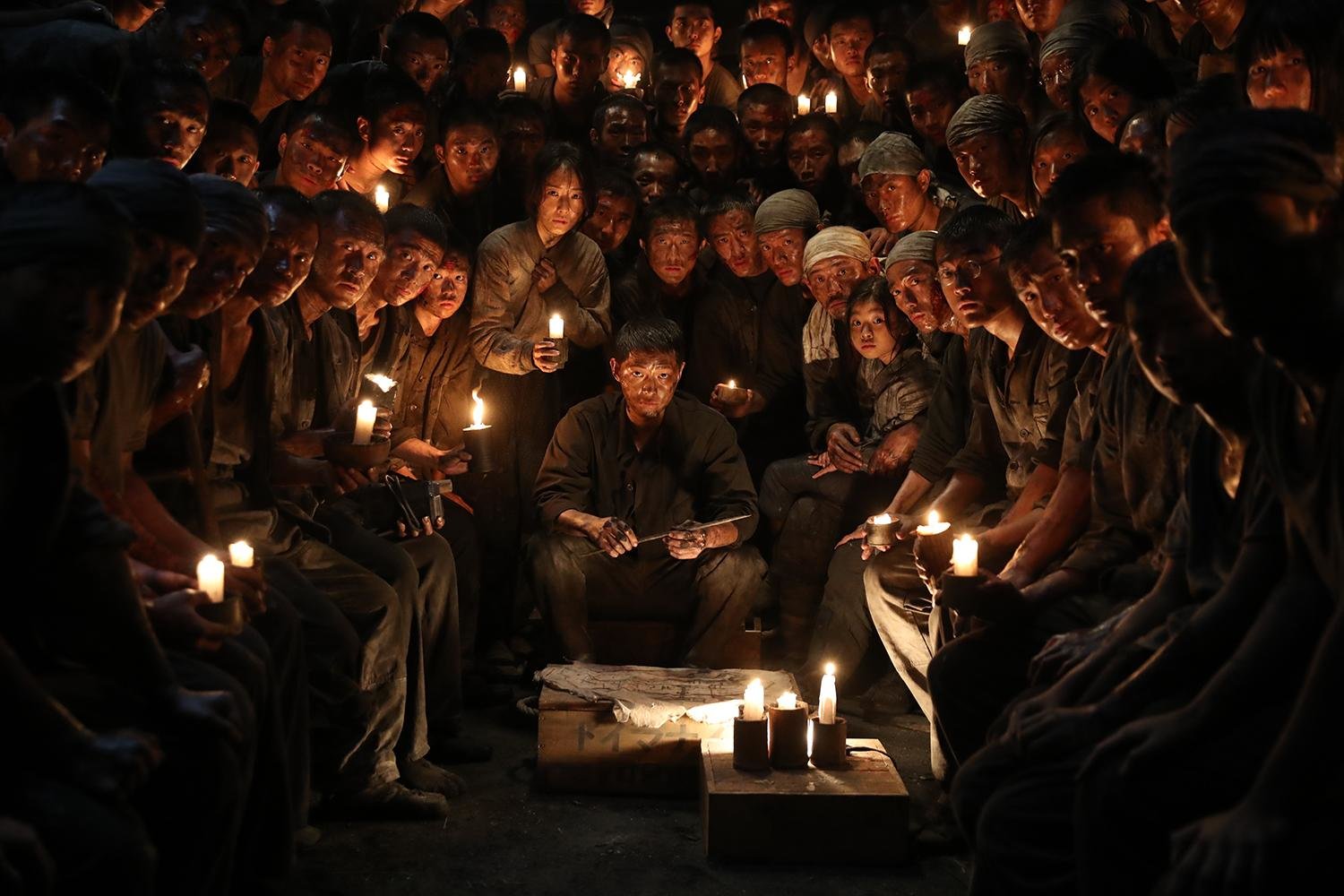 Battleship Island