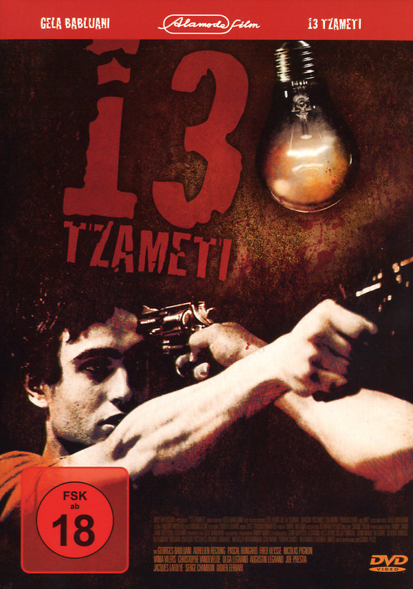 13 - Tzameti