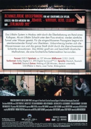 Hinter den Augen die D?mmerung - Uncut Mediabook Edition (DVD+blu-ray)