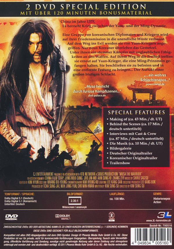 Musa - Der Krieger - Special Edition  (DVD)