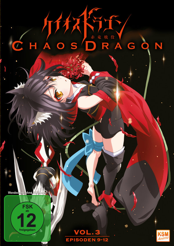 Chaos Dragon - Episode 09-12  (DVD)