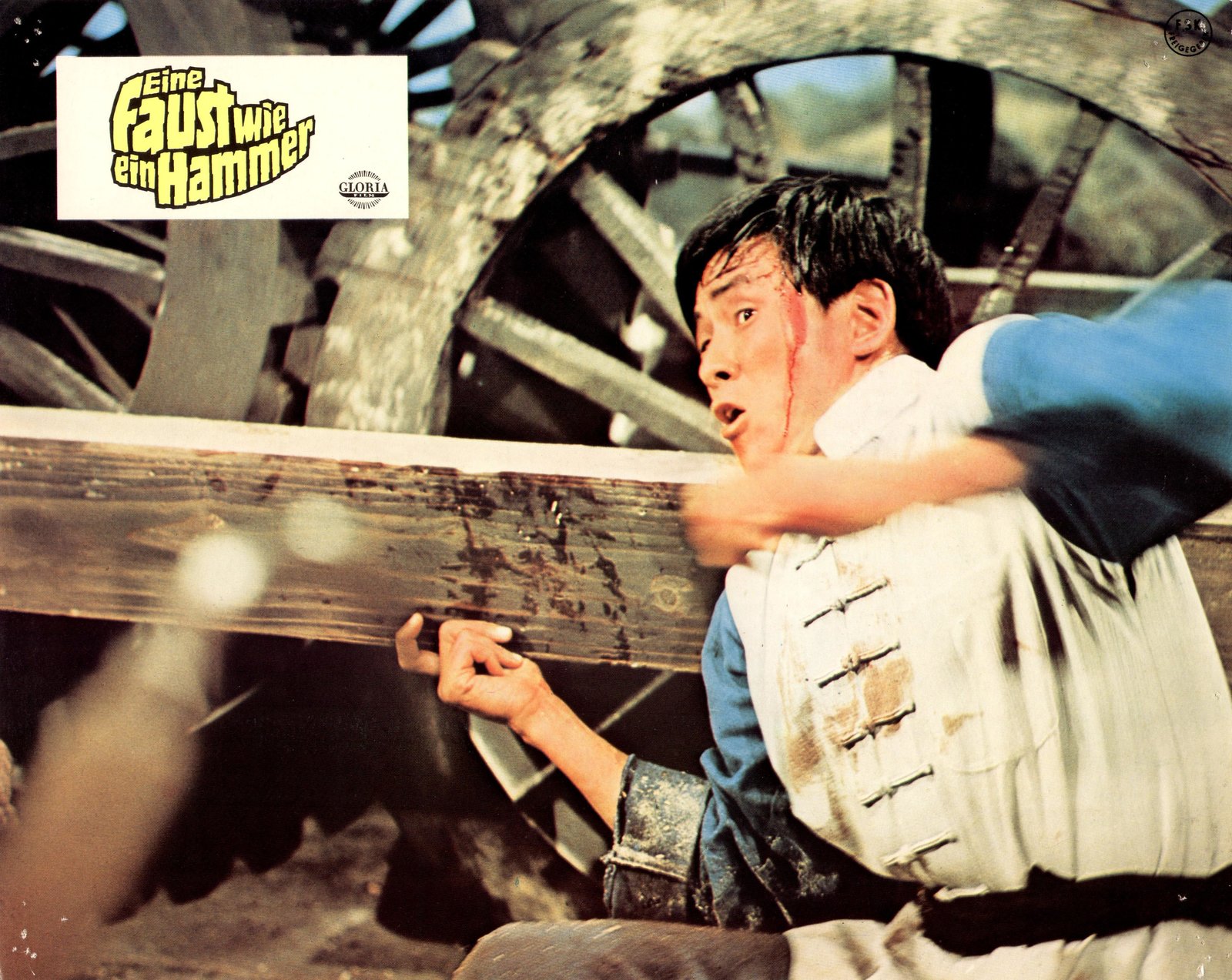 Wang Yu: EINE FAUST WIE EIN HAMMER - COVER B  (Blu-ray Disc)