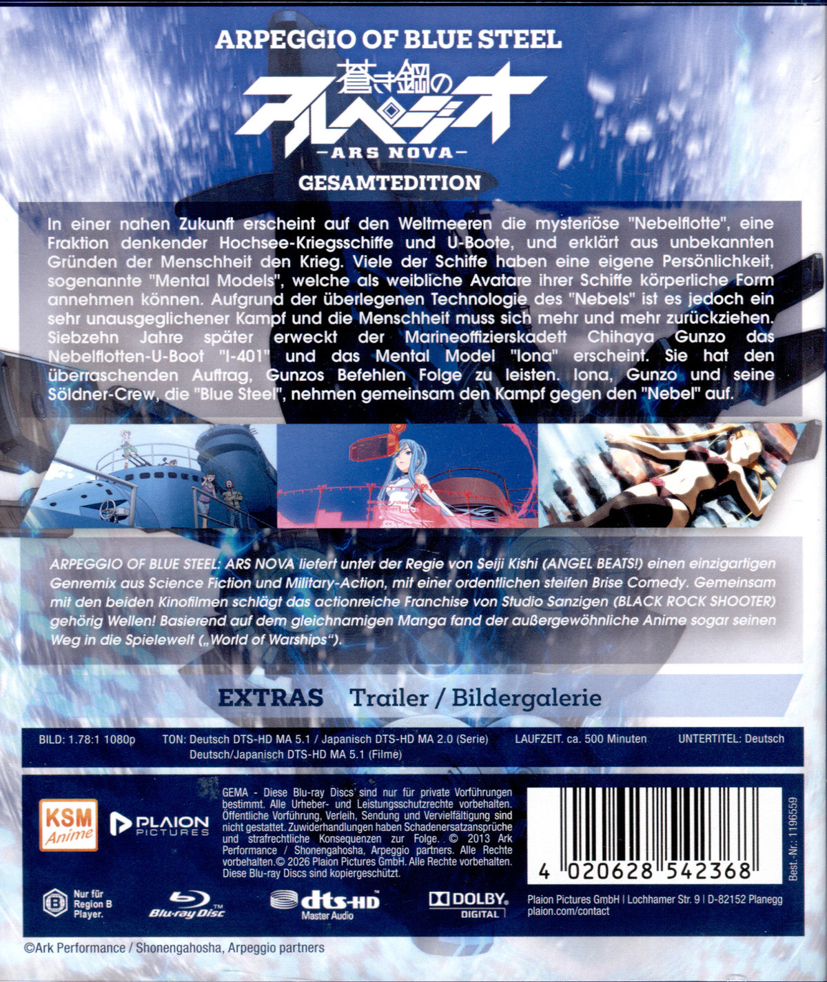 Arpeggio of Blue Steel Ars Nova - Gesamtedition  [5 BRs]  (Blu-ray Disc)