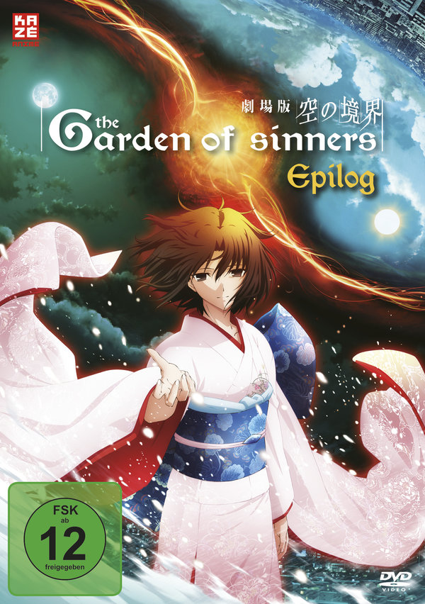 Garden of Sinners - The Final Chapter (Epilogue)  (DVD)