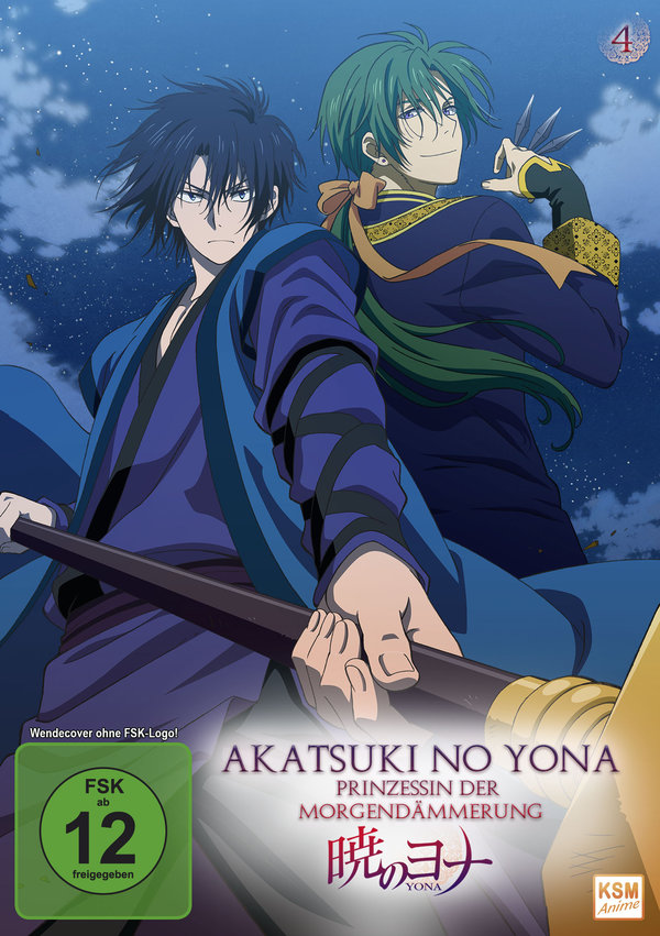 Akatsuki No Yona - Prinzessin der Morgendämmerung - Volume 4 (Episoden 16-20)  (DVD)