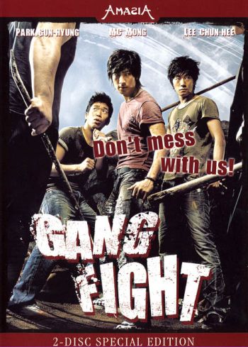 Gang Fight - Special Edition