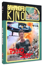 Born to Win - Uncut Mediabook Edition (DVD+blu-ray) (C)