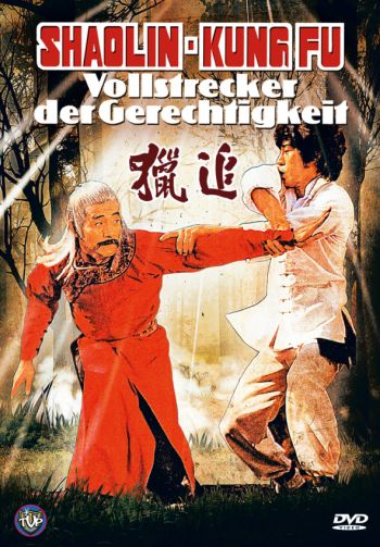 Shaolin-Kung Fu - Vollstrecker der Gerechtigkeit - Limited Uncut Edition