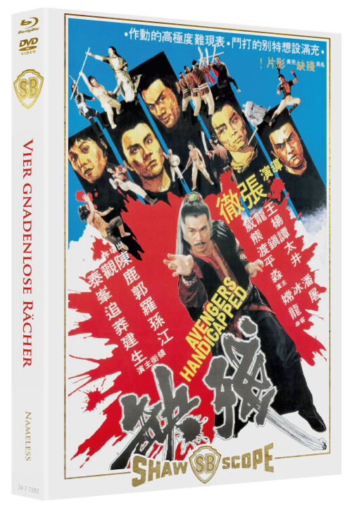 Chang Cheh Triple Feature - Uncut Mediabook Edition (DVD+blu-ray) (A)