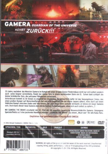 Gamera the Brave - Uncut Special Edition