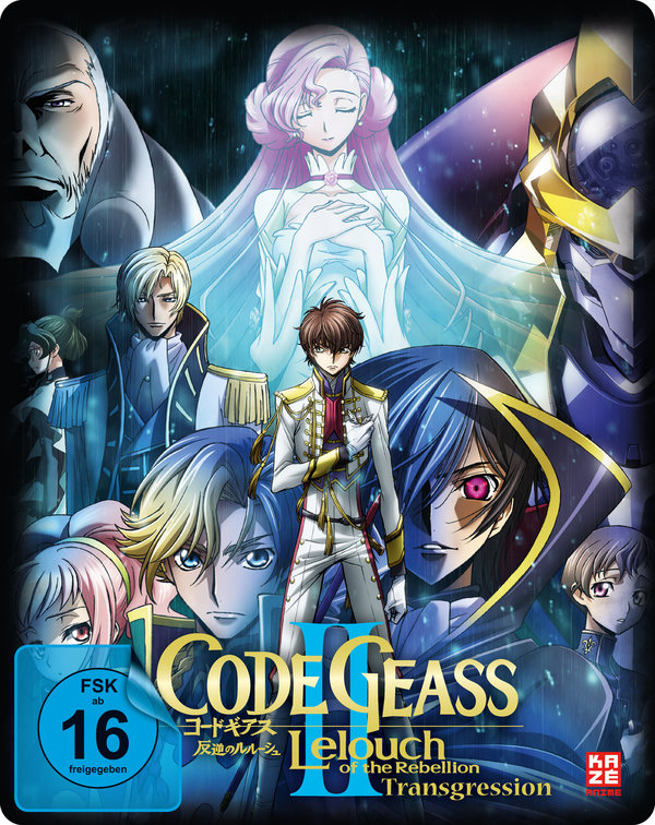 Code Geass: Lelouch of the Rebellion - II. Transgression (Movie)  (DVD)